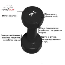 Гантелі вінілові PowerPlay Achilles 2х5 кг, чорні, код: PP_4125_5kg_2in