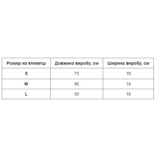 Пояс атлетичний посилений регульований Ezous Power Belt Armor розмір M, чорний, код: O-07_M
