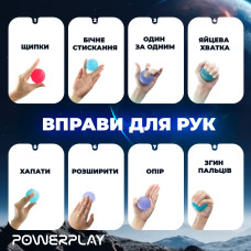 Набір силіконових еспандерів-м