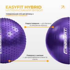 Фітбол EasyFit Hybrid 850 мм, напівмасажний, фіолетовий, код: EF-3013-V-EF