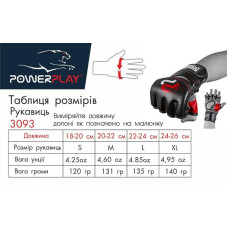 Рукавиці для MMA PowerPlay S, чорні, код: PP_3093_S_Black