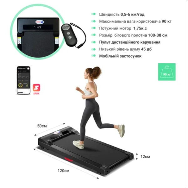 Бігова доріжка EnergyFIT, код: EF-P3