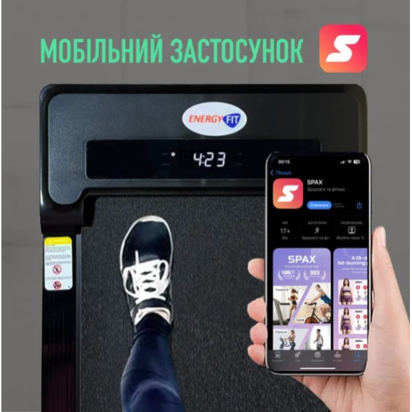 Бігова доріжка EnergyFIT, код: EF-P3