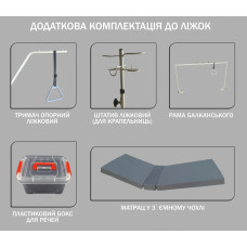 Ліжко дитяче функціональне спеціальне Норма-Трейд трисекційне, код: ЛДфС.3.1.2.2.М