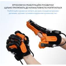 Реабілітаційне функціональне обладнання Норма-Трейд WF-002 механотерапії (для одної руки), код: HD687