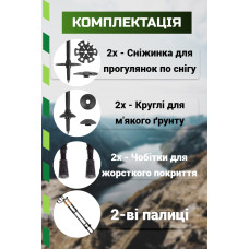 Трекінгові палиці PowerPlay Friluftsliv Black/White 80-135 см (пара), код: PP_9107_FRILUFTSLIV
