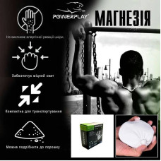 Магнезія-брикет PowerPlay Chalk Block 56 г, код: PP_4005_56g