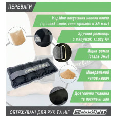 Обтяжувачі для ніг та рук EasyFit 2х0,75 кг, чорний-сірий, код: EF-WHT-0.75-EF