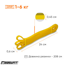 Гумова петля EasyFit 1-6 кг, жовта, код: EF-2654-1-EF