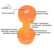 Гантелі вінілові PowerPlay Achilles 2х1 кг, помаранчеві, код: PP_4125_1kg_2in