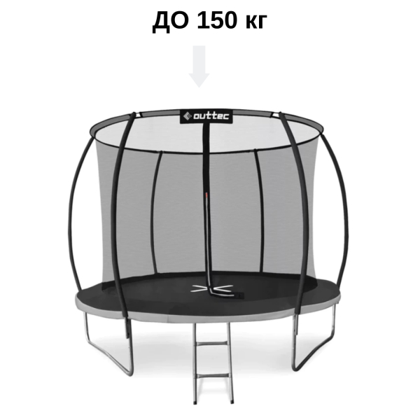 Батут Outtec Premium 10ft (312см) чорно-сірий з внутрішньою сіткою, код: 5907766665847