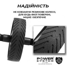 Колесо для преса Phantom Power System AB Wheel, код: 4059BK-0