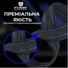 Силові ремені Power System Figure 8 Black/Blue L/XL, код: 3405BU-5
