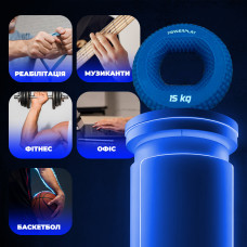 Еспандер кистьовий силіконовий PowerPlay Hand Grip Light 15 кг, синій, код: PP_4333_Blue_15kg