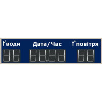 Табло для басейну LedPlay (1370х360), код: CHB1504