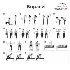 Набір гантелей в кейсі PowerPlay 9 кг, код: PP_4121_9kg