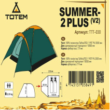 Намет Totem Summer 2 Plus V2 одношаровий, код: UTTT-030
