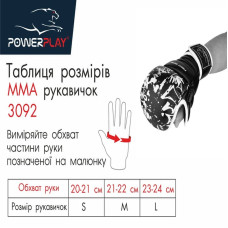 Рукавички для карате PowerPlay XS, чорні-білі, код: PP_3092krt_XS_bl/white
