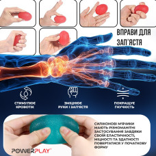Набір силіконових еспандерів-яйце (тренажер для кисті) PowerPlay Power Grip Set (набір 3 шт.), код: PP_4340