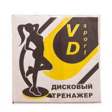 Диск здоров