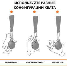 Підвіс куля для підтягування та тренування сили рук Zelart Grip Balls, код: FI-5170-S52