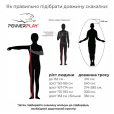 Скакалка швидкісна на підшипниках PowerPlay червона, код: PP_4208_Red