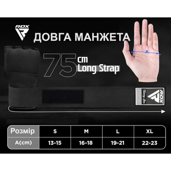Бинти-рукавиці RDX IS2 Inner Straps M, червоний, код: HYP-IS2R-M