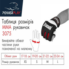 Рукавиці для MMA PowerPlay XL, чорні-білі, код: PP_3075_XL_Bl/White