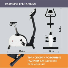 Велотренажер Spirit, код: SU139