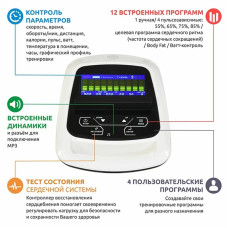 Велотренажер Spirit, код: SU139