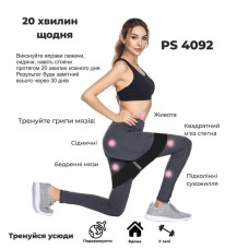 Еспандер для пілатесу Power System Booty Band Black/Green Level 2, код: 4092GN-0