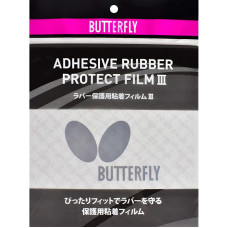 Захисна плівка Butterfly, код: 719-TT