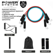 Набір еспандерів Power System Ultimate Set Expander, код: 4098MX-0