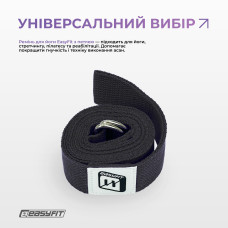 Ремінь для йоги EasyFit з петлею (чорний), код: EF-1831-BK