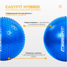 Фітбол 85 см EasyFit Hybrid 850 мм, напівмасажний, синій, код: EF-3013-BL-EF