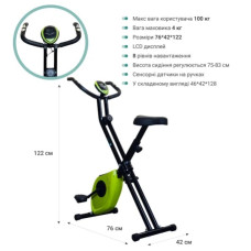 Велотренажер EnergyFIT HY-B8016L, жовтий, код: HY-B8016L Yellow
