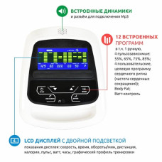 Орбітрек Spirit SE159, код: SE159-ST