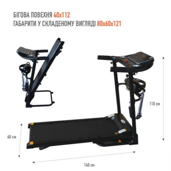 Бігова доріжка EnergyFIT 510D з вібромасажером, код: 510D