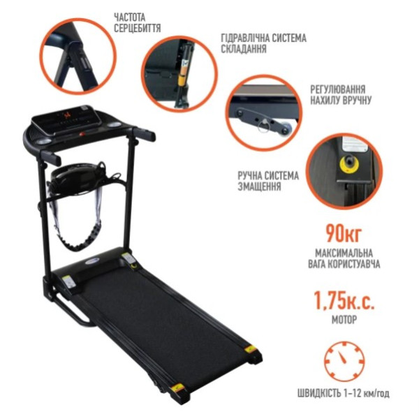 Бігова доріжка EnergyFIT 510D з вібромасажером, код: 510D