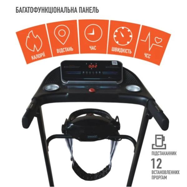 Бігова доріжка EnergyFIT 510D з вібромасажером, код: 510D
