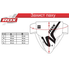 Захист паху RDX T15 Noir Abdo Guard Matte L, чорний, код: GDR-T15MB-L