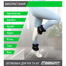 Обтяжувачі для ніг та рук з металом EasyFit Comfort 2х2 кг, чорний-блакитний, код: EF-1020-BE-EF