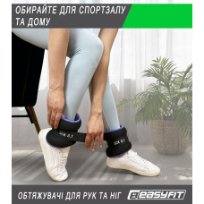Обтяжувачі для ніг та рук з металом EasyFit Comfort 2х2 кг, чорний-блакитний, код: EF-1020-BE-EF