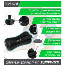 Обтяжувачі для ніг та рук з металом EasyFit Comfort 2х2 кг, чорний-блакитний, код: EF-1020-BE-EF
