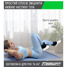 Обтяжувачі для ніг та рук з металом EasyFit Comfort 2х2 кг, чорний-блакитний, код: EF-1020-BE-EF