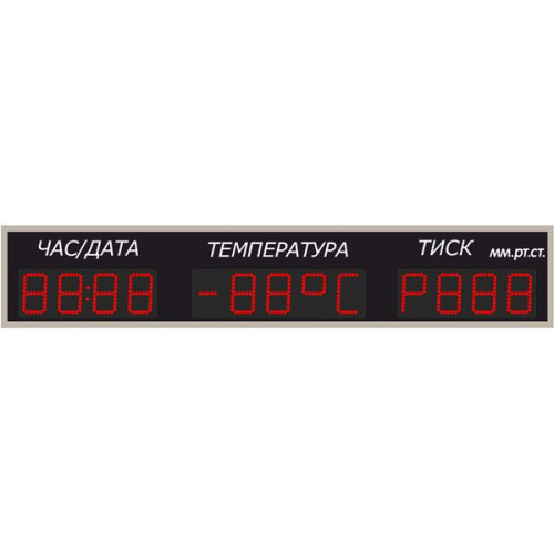 Метеостанція LedPlay (1360х240), код: MT1001