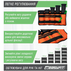 Обтяжувачі для ніг та рук EasyFit набірні 2х0,5-2,5 кг, чорно-помаранчеві, код: EF-WHT-0,5-2,5-O-EF