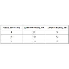Пояс атлетичний посилений регульований Ezous Weight Lifting Belt розмір M, чорний, код: O-05_M