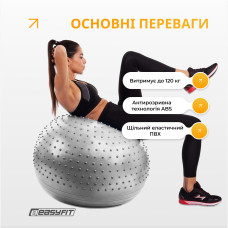 Фітбол EasyFit Hybrid 750 мм, напівмасажний, сірий, код: EF-3012-GY-EF