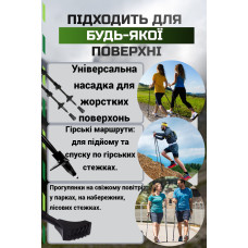 Палиці для скандинавської ходьби PowerPlay Sisu Black/Gold 80-135 см (пара) + 2-ві пари чобітків + чохол, код: PP_9108_Sisu